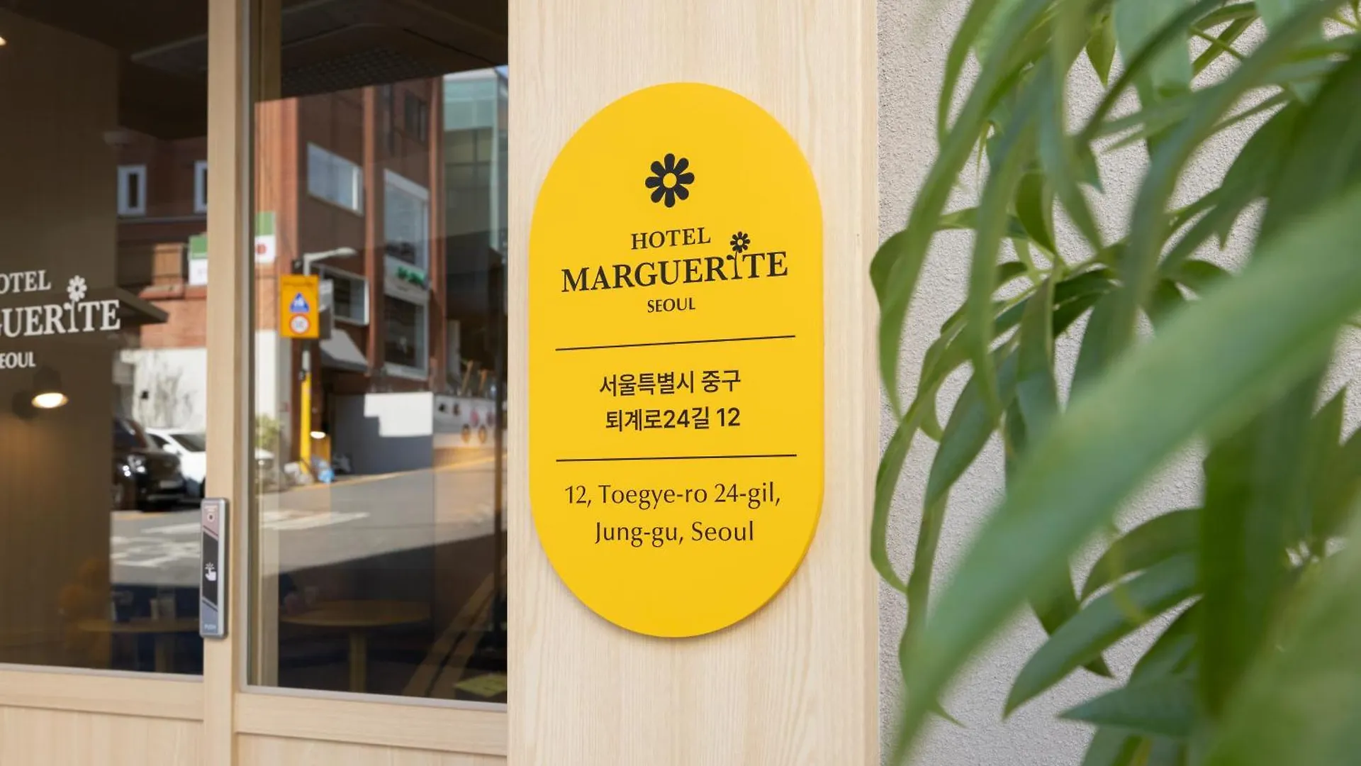 **  2025 Renovated- Hotel Marguerite Seoul South Korea